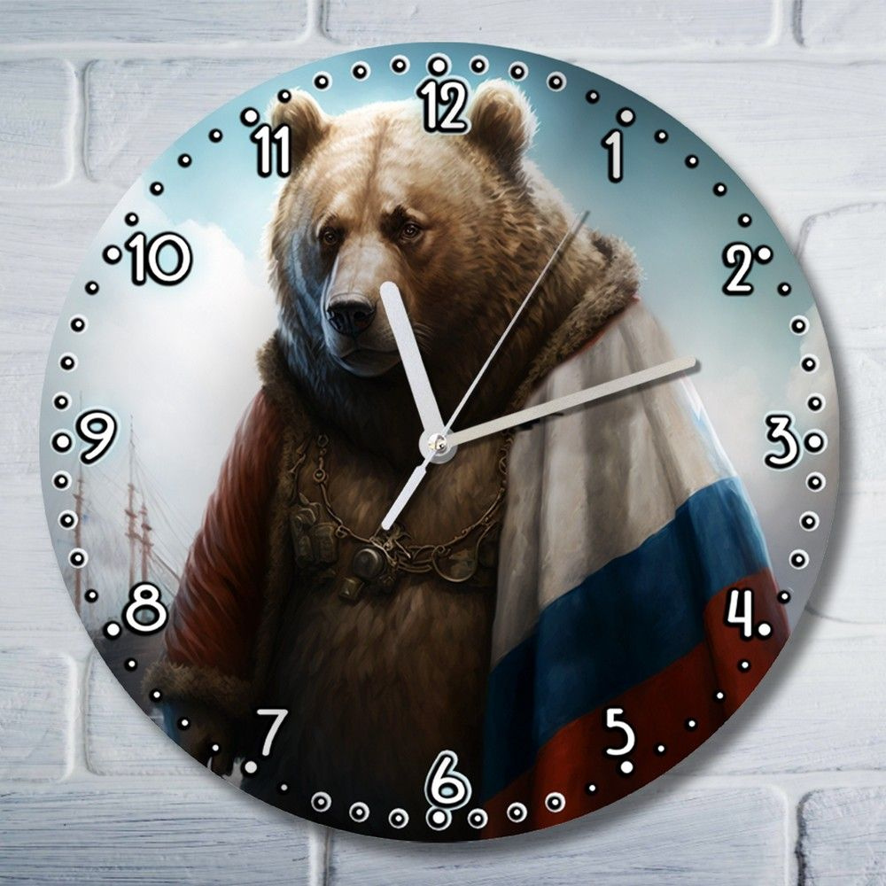 Настенные часы УФ "патриотичный мишка (животные, медведь, Россия, флаг) - 1446"  #1