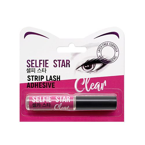 SELFIE STAR Клей для накладных ресниц с кисточкой, Прозрачный,Strip Lash Adhesive Clear, 5 г  #1