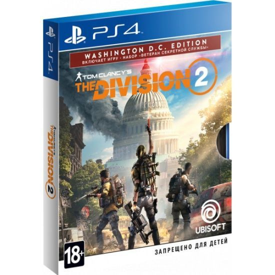 Игра Tom Clancy's The Division 2 Washington D.C. Edition (PlayStation 4, Русская версия)  #1