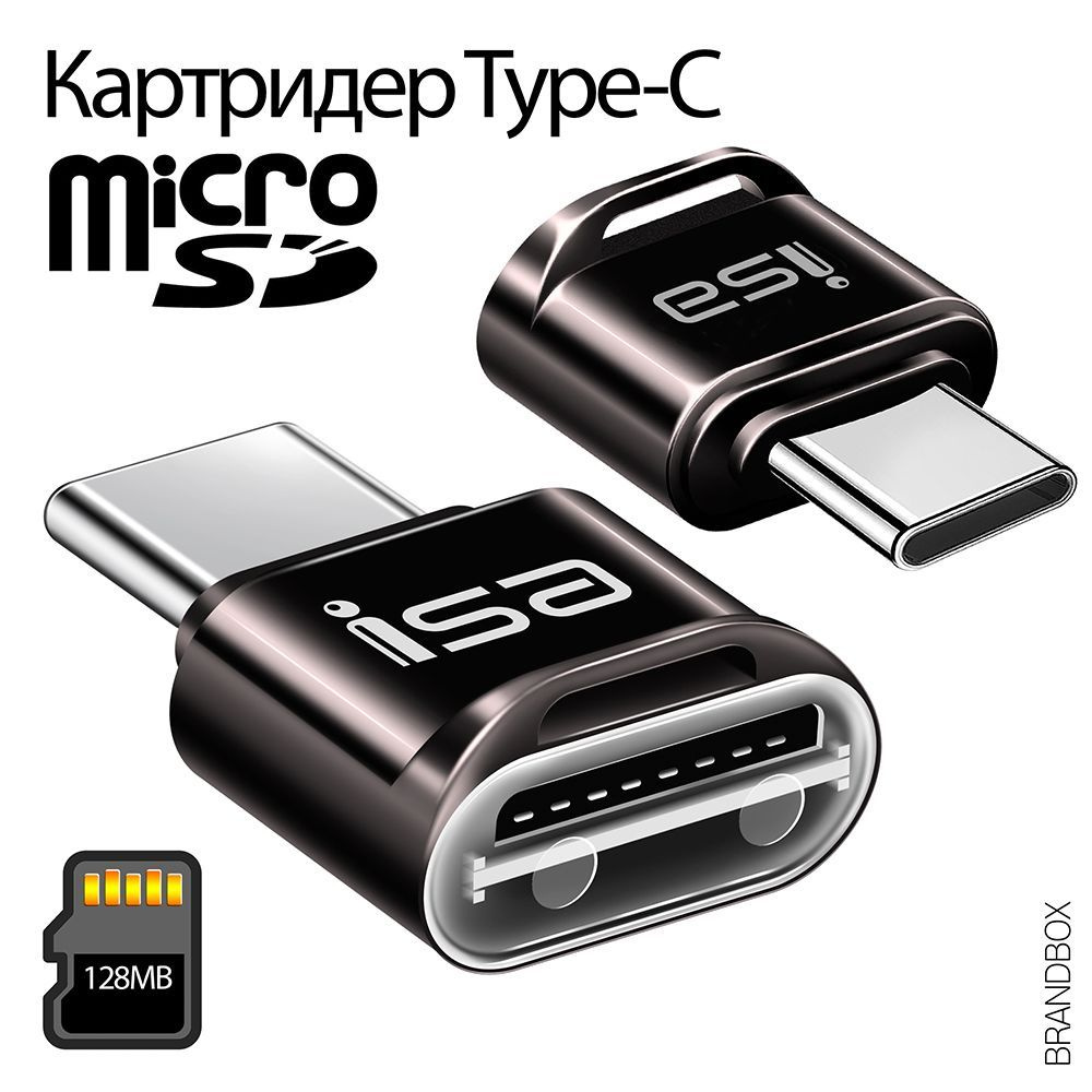 Картридер Type-C на Micro SD CR-02 ISA, Переходник таепси на микро сд, темно-коричневый  #1