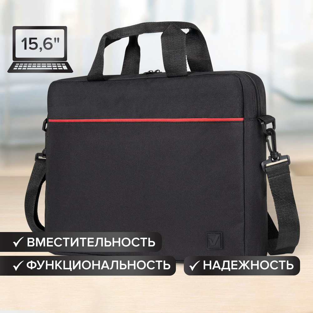 Сумка-портфель BRAUBERG "Practical" с отделением для ноутбука 15,6", черная, 29х40х7 см, 270829  #1