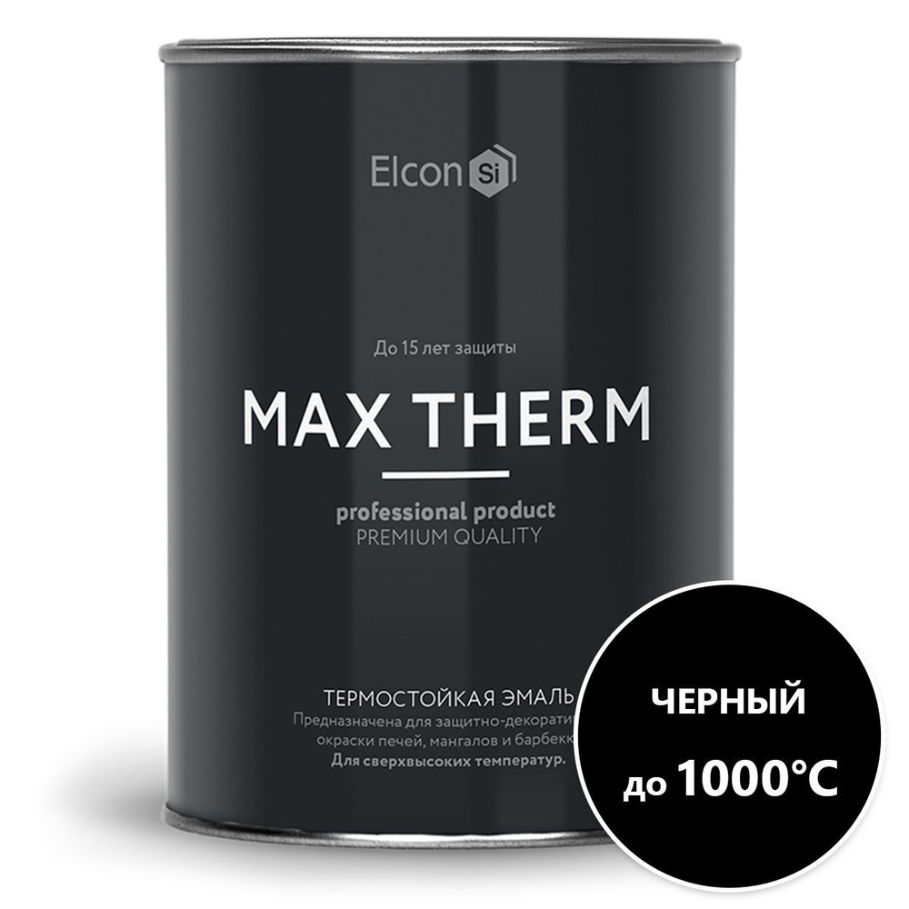 Краска термостойкая (Эмаль) антикоррозионная (до 1000 С; 0,8 кг) Черная ELCON  #1