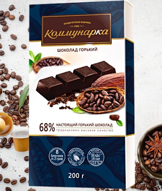 Шоколад Коммунарка горький 68% какао 200г #1