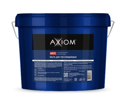 Высокоэффективная паста для очистки кожи рук от сильных загрязнений AXIOM A4111 11,3 л  #1