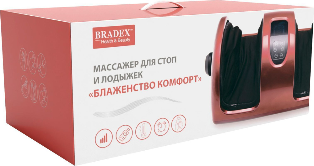 Массажер для стоп и лодыжек Bradex KZ 0563 Блаженство и комфорт, красный  #1