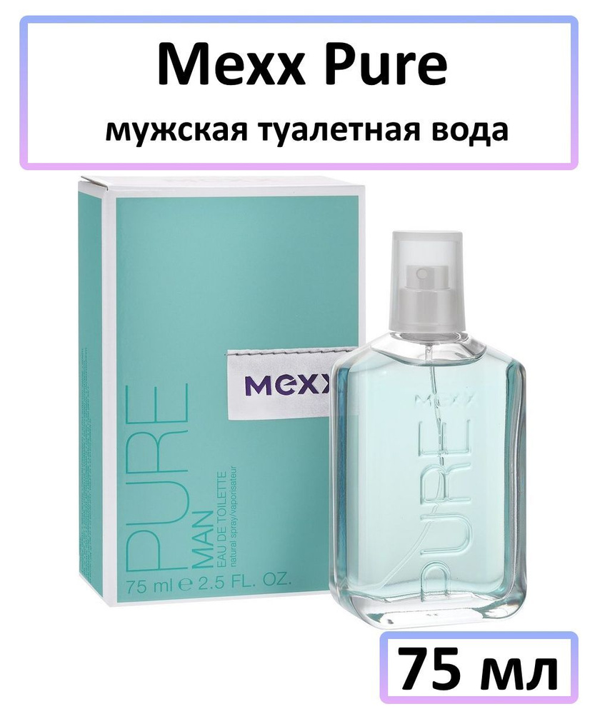 Mexx Pure Туалетная вода 75 мл #1