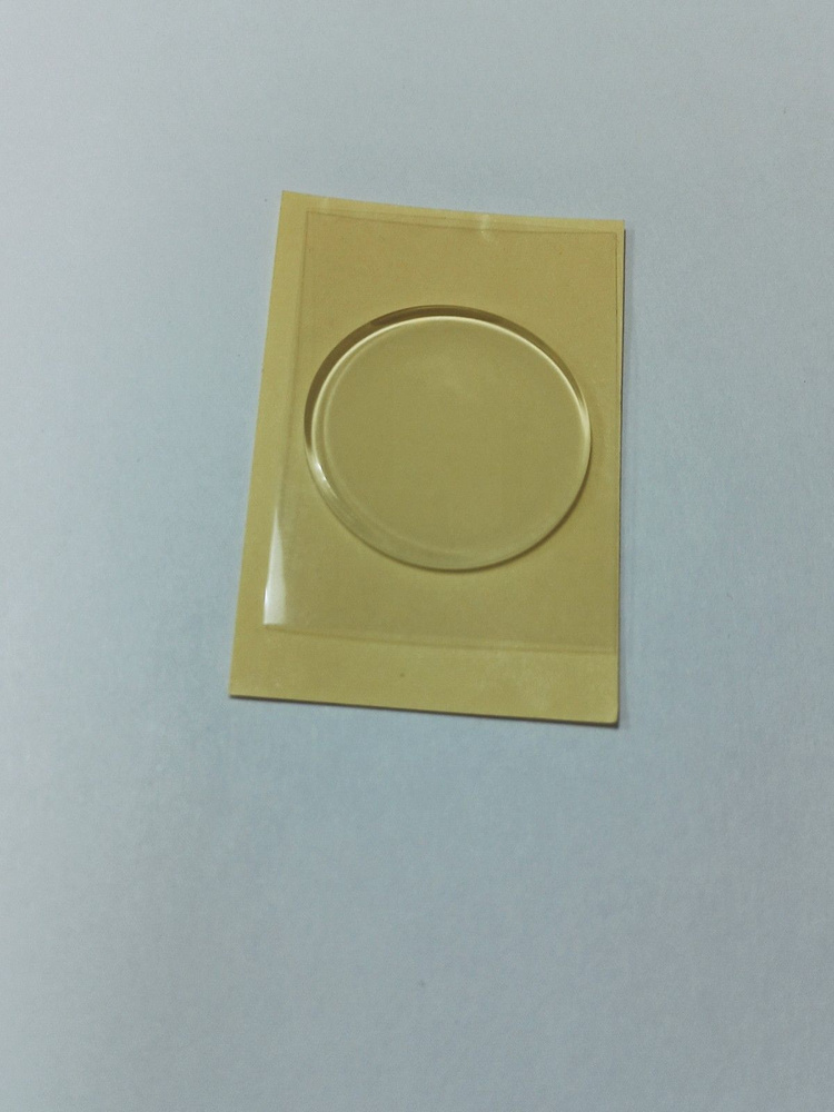 Гель датчика дождя - купить с доставкой по выгодным ценам в интернет ...