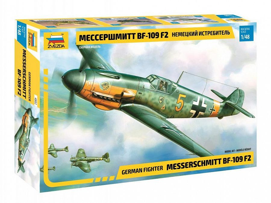 Истребитель Мессершмитт BF-109 F2 #1