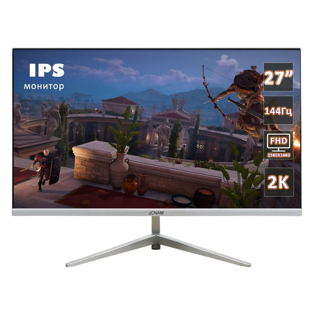 JCNAM 27" Монитор Игровой , разрешение IPS HD 2k144hz, белый #1