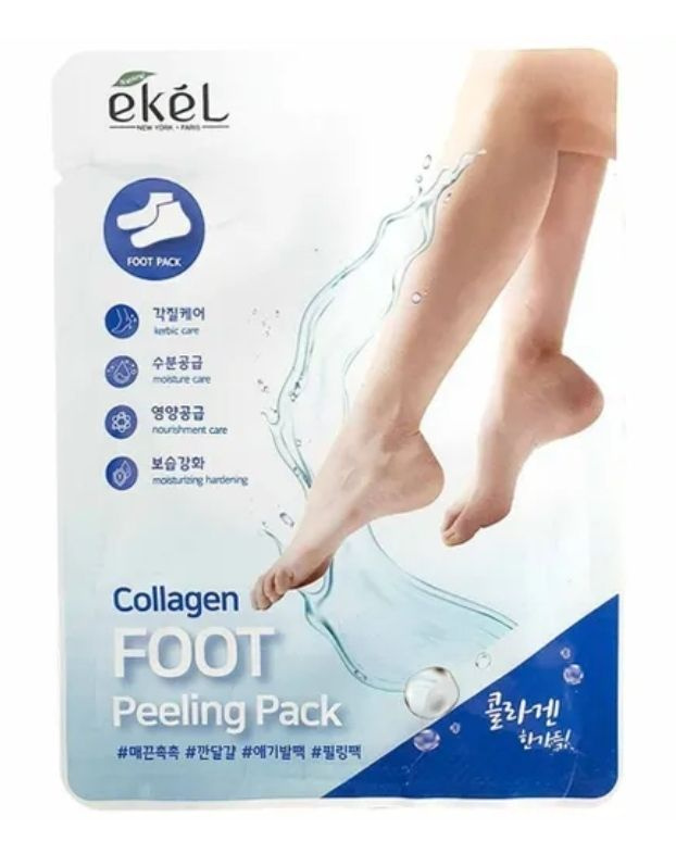 EKEL Пилинг-носочки с коллагеном Collagen Foot Peeling Pack, 2 штуки. #1