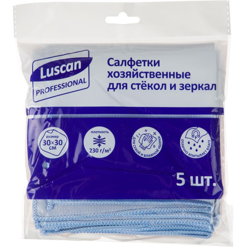 Салфетки хозяйственные Luscan Professional стек,зерк 230г/м2 30х30см 5шт/уп  #1