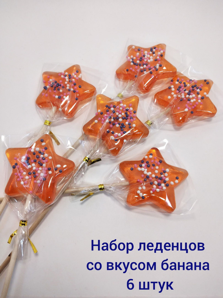 Леденцы на палочке в форме звезд - купить с доставкой по выгодным ценам ...