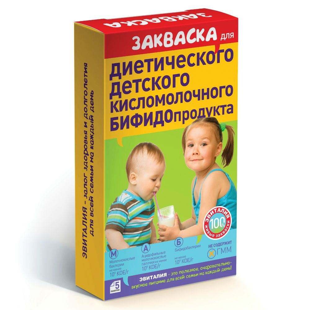 Закваска Эвиталия для ДЕТСКОГО БИФИДОпродукта, упаковка - 5 пакетиков  #1