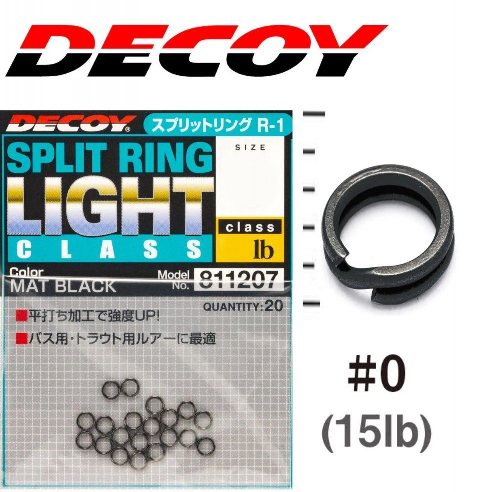 Заводное кольцо Decoy Split Ring #0 (20шт) / Оснастка Декой #1