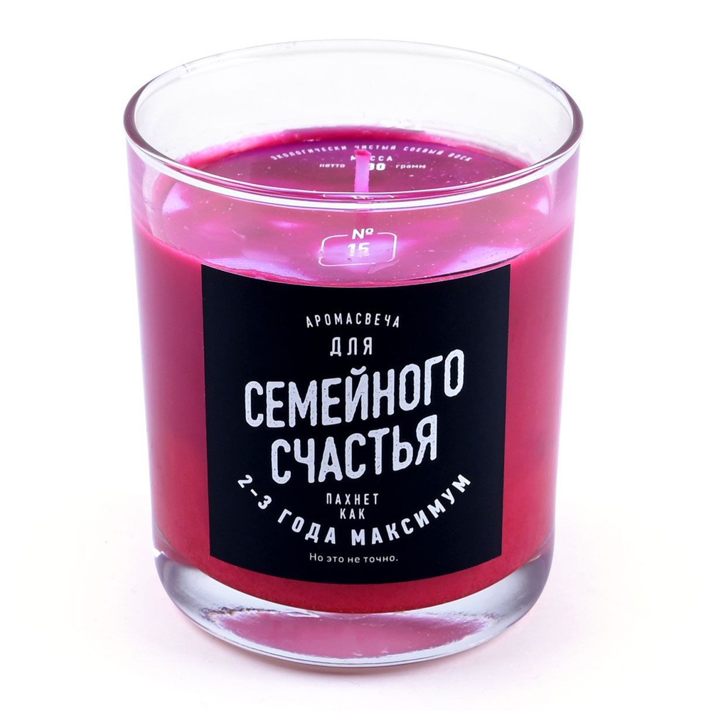 Lolsoap Свеча ароматическая "Для Семейного счастья", 10 см х 6 см, 1 шт  #1