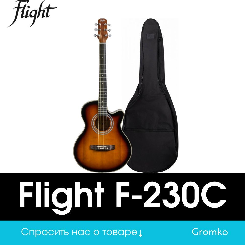 Акустическая гитара Flight F-230C SB + чехол #1