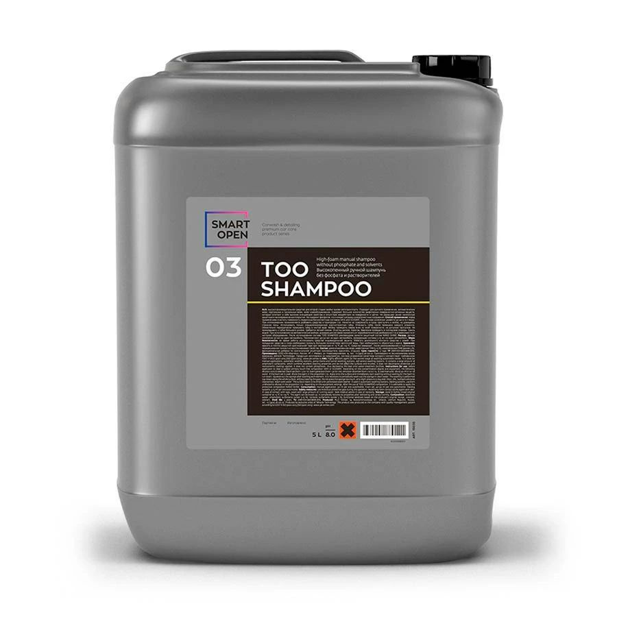 Smart Open 15035 TOO SHAMPOO высокопенный ручной шампунь 5 л. #1