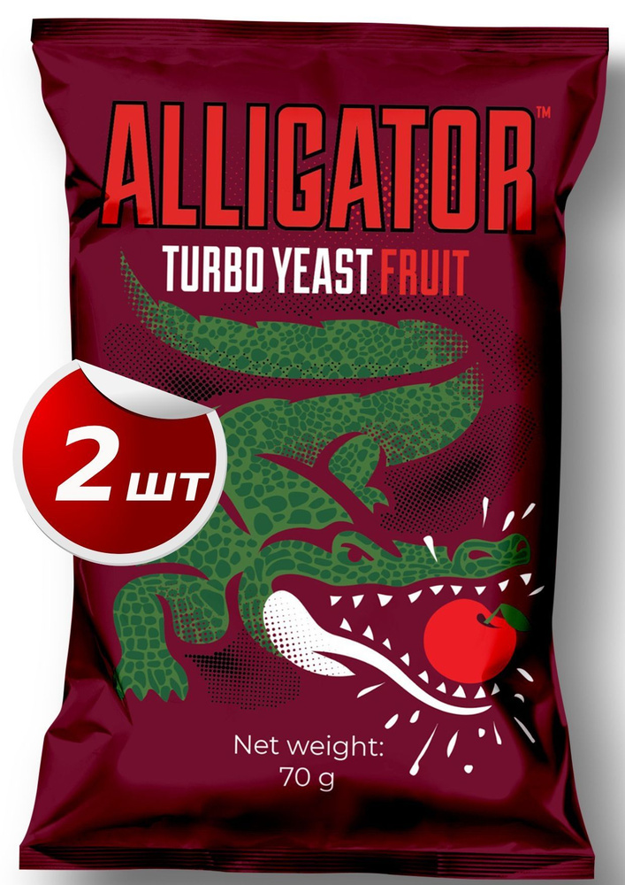 Дрожжи турбо сухие активные фруктовые ALLIGATOR FRUIT АЛЛИГАТОР, без запаха, 2 пачки по 70г  #1