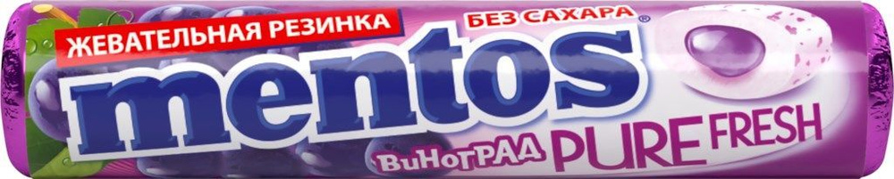 Жевательная резинка MENTOS Pure fresh со вкусом винограда, 15,5 г - 10 упаковок  #1