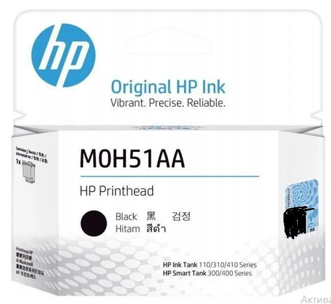 M0H51A, Печатающая головка для HP, black #1