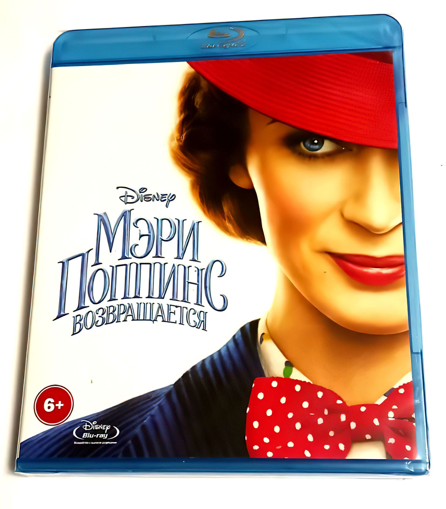 Disney. Мэри Поппинс возвращается (2018, Blu-ray диск, фильм) мюзикл, фэнтези, комедия от Роба Маршалла #1