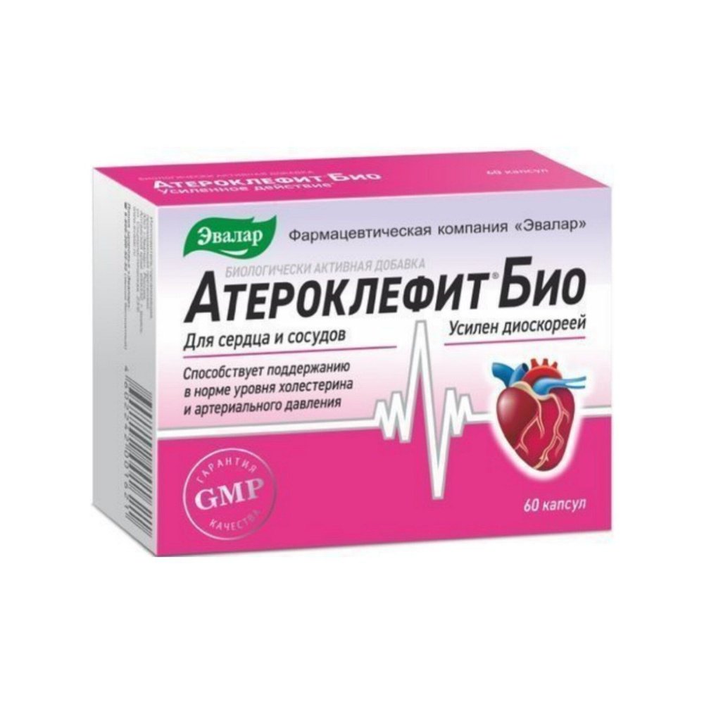 Эвалар Атероклефит Био капс 120 шт (капсулы по 250 мг)/1уп #1