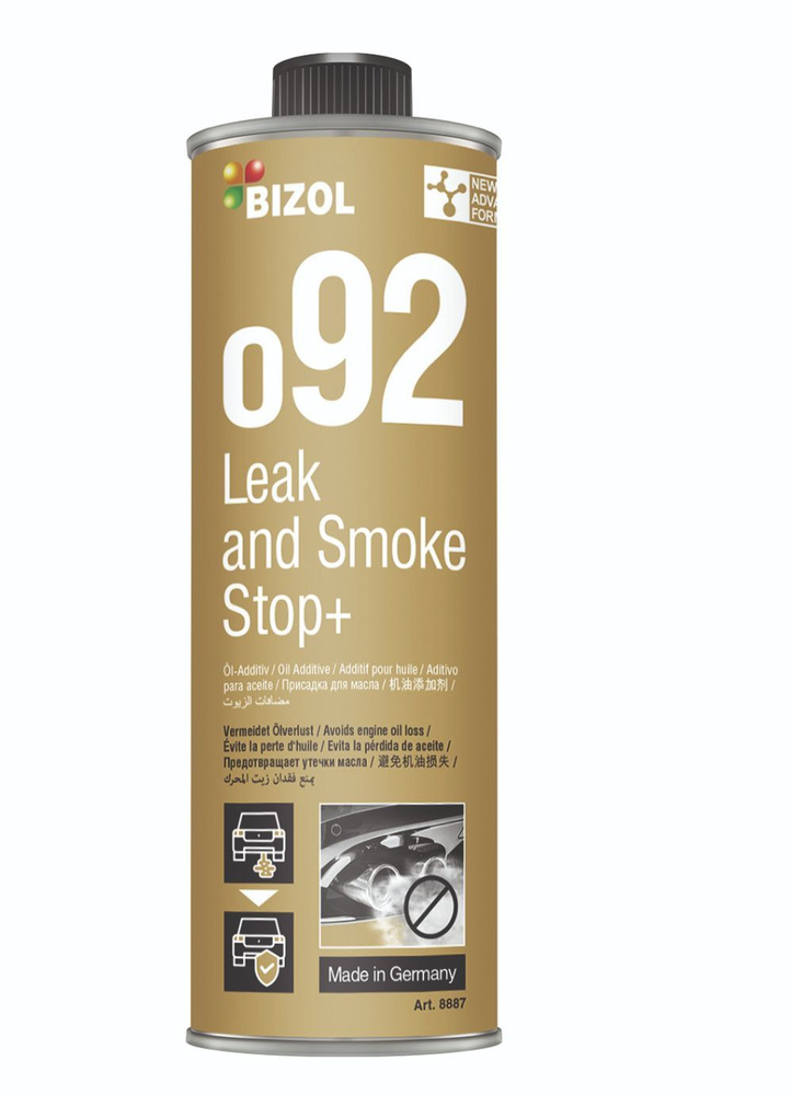Присадка Стоп-Дым Leak and Smoke Stop+ o92 0,25л #1