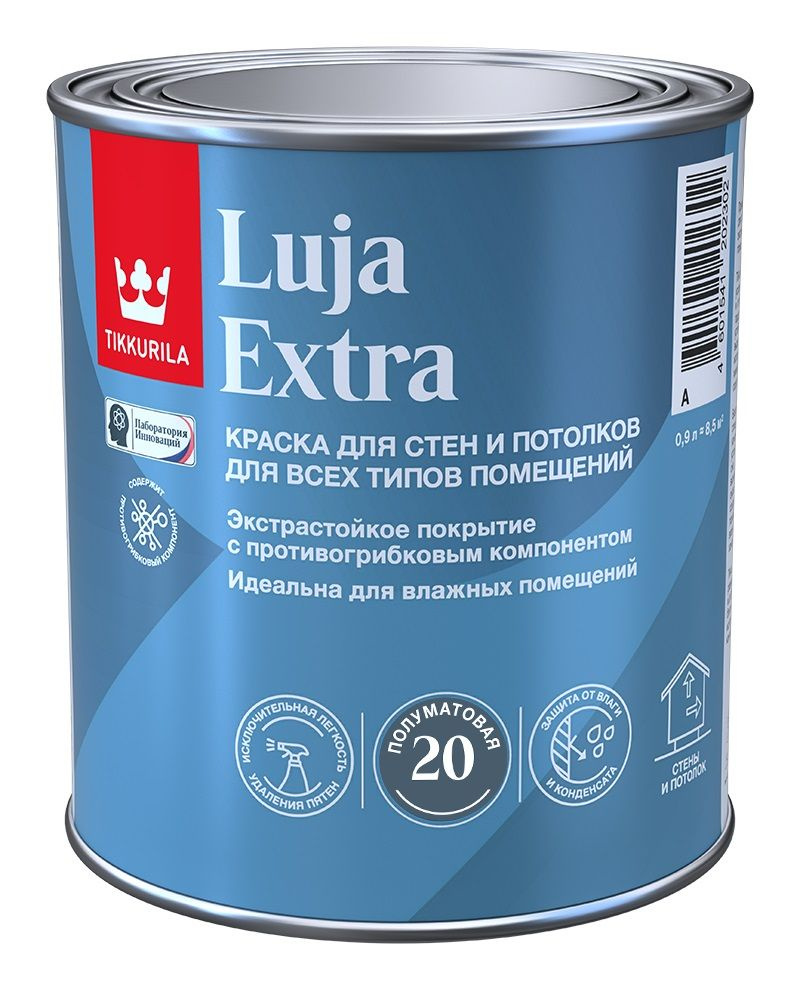 Краска Tikkurila LUJA EXTRA экстра-стойкая A полуматовая 0,9л #1