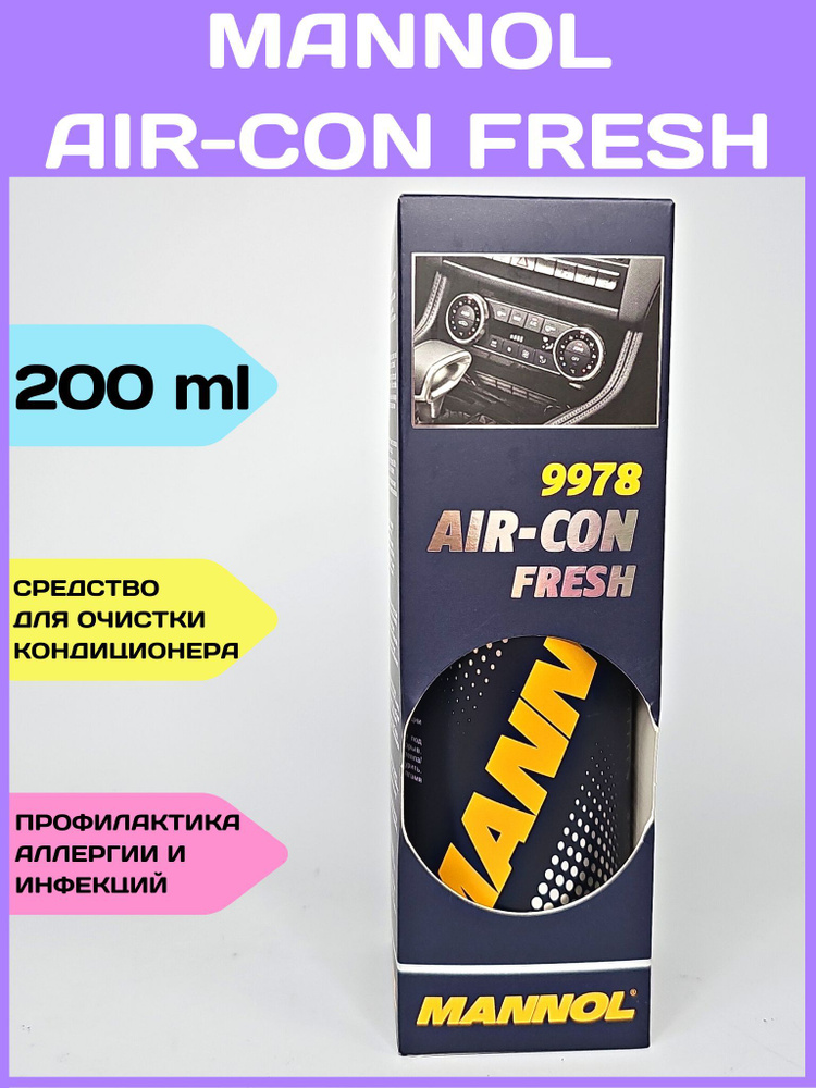 MANNOL Air-Con Fresh очиститель кондиционера автомобильный 200мл  #1