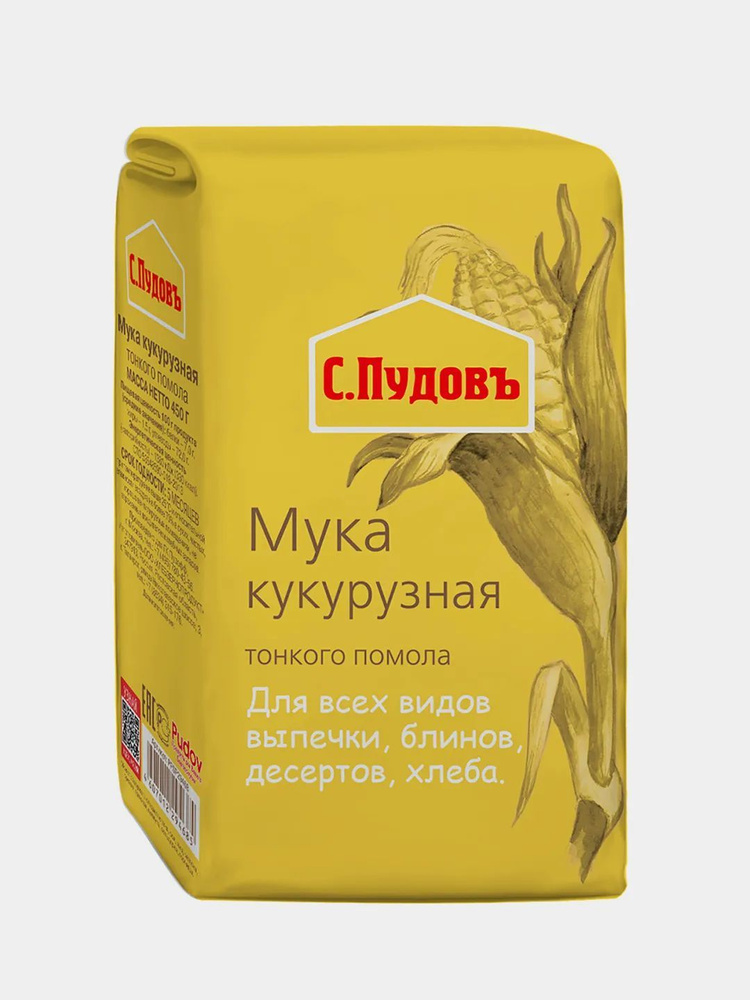Мука кукурузная С.Пудов, 450 г #1