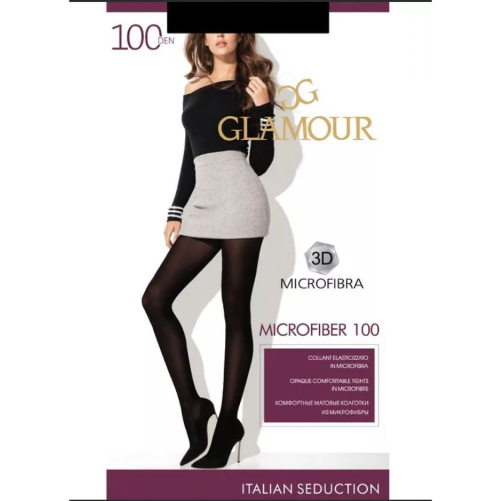 Колготки Glamour, 100 ден, 1 шт #1