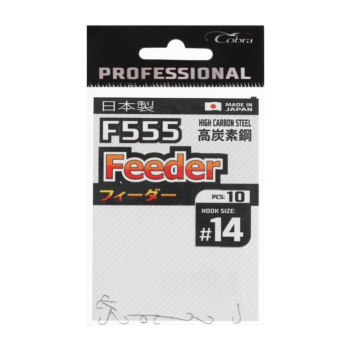 Крючки Cobra Pro FEEDER, серия F555, номер 14, 10 шт. #1