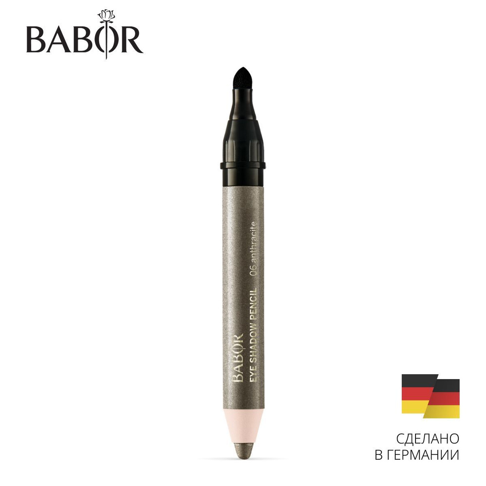 BABOR Тени-Стик для Век, тон 06 антрацит / Eye Shadow Pencil, 06 anthracite #1