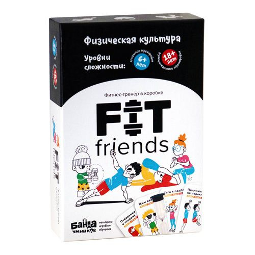 Игра FIT Friends УМ099 #1