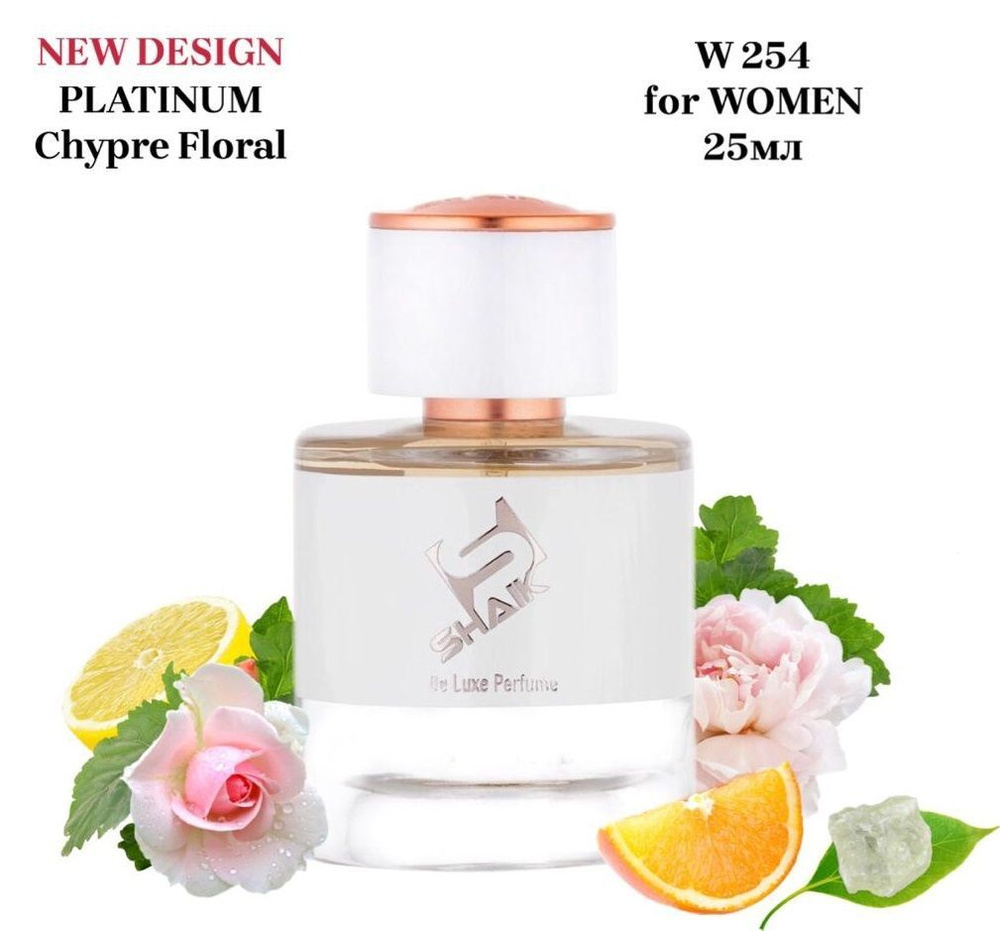 SHAIK PLATINUM W 254 Chypre Floral Парфюмерная вода 25мл Женская #1