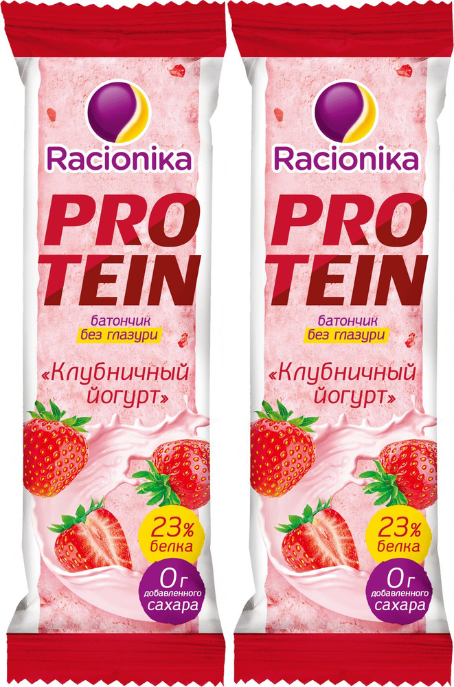 Батончик Racionika Protein Клубничный йогурт, комплект: 2 упаковки по 45 г  #1