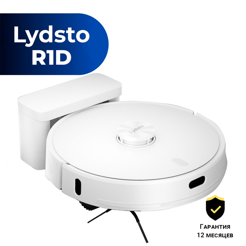 Lydsto Робот-пылесос R1D Vacuum Cleaner214338, белый #1