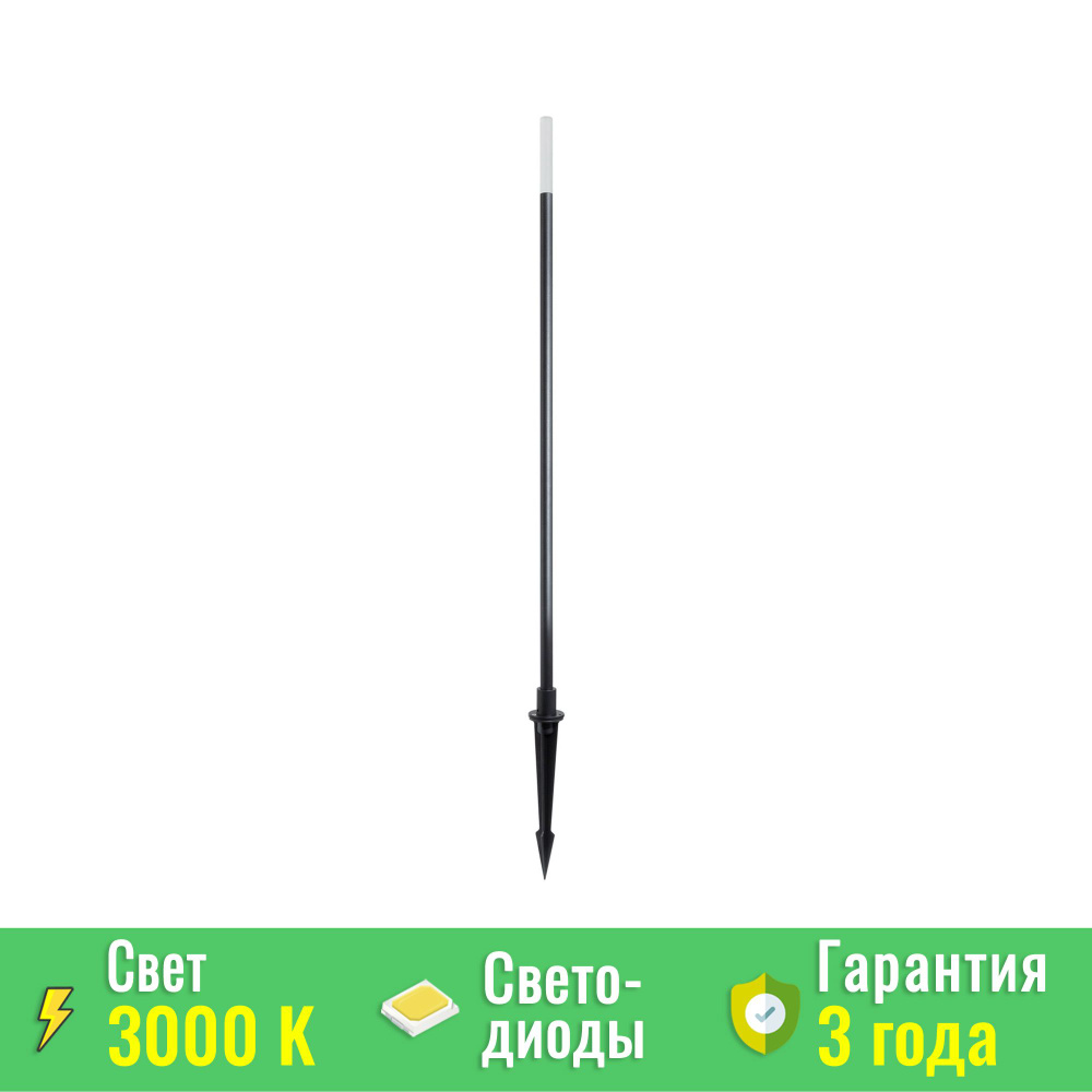 Светильник KT-CANNA-L750-1W Warm3000 (DG, 110 deg, 24V) (Arlight, IP65 Металл) 034162  #1