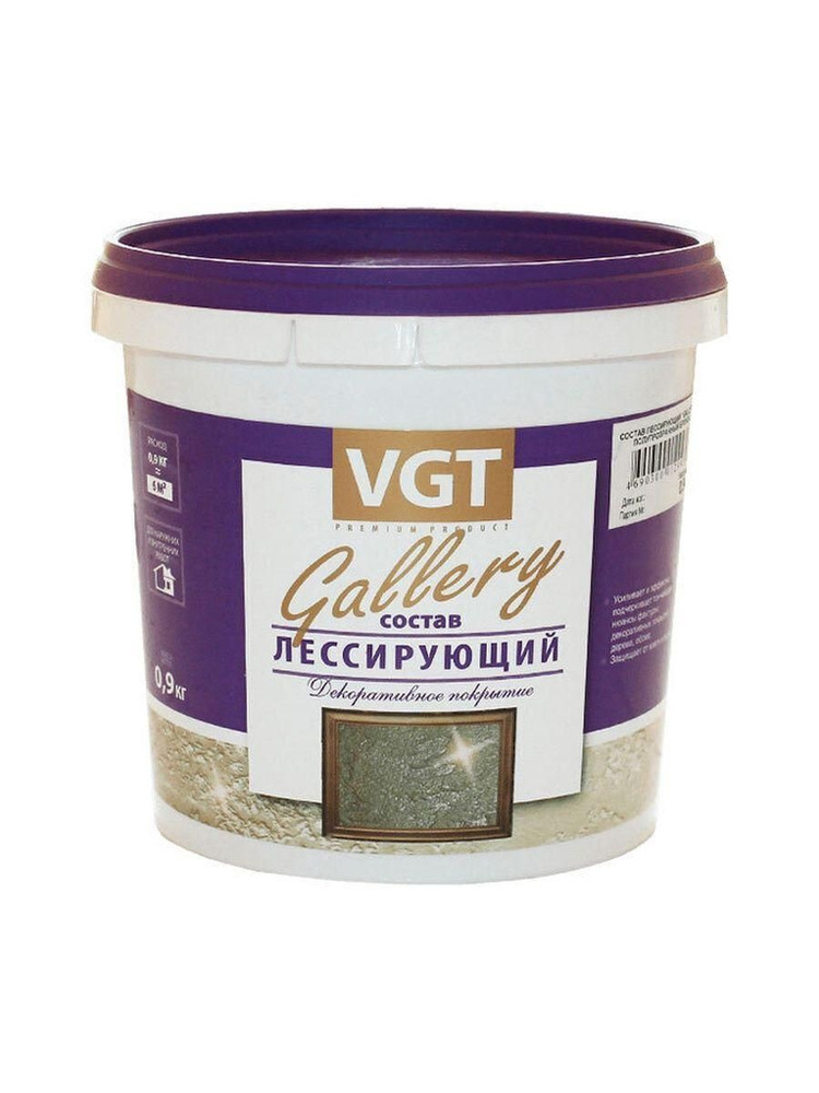 Состав лессирующий VGT "Gallery" полупрозрачный бесцветный 0,9кг  #1