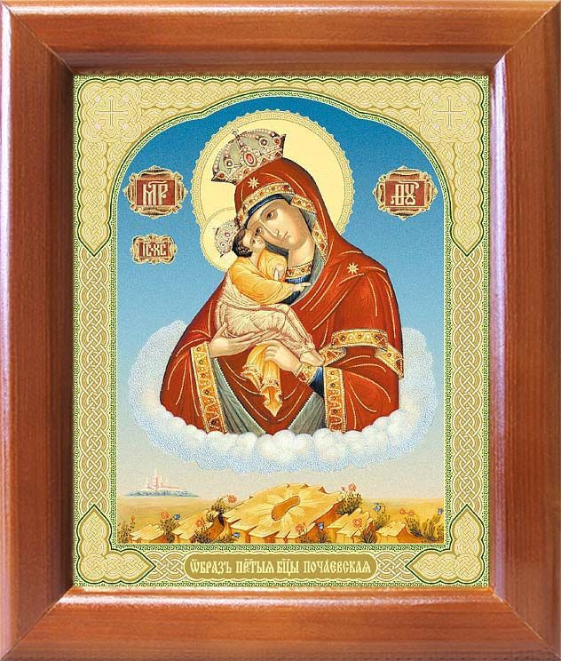 Почаевская икона Божией Матери, рамка 12,5*14,5 см #1