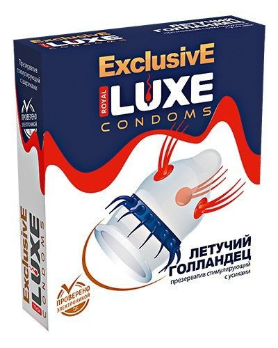 Презерватив LUXE Exclusive Летучий Голландец - 1 шт. #1