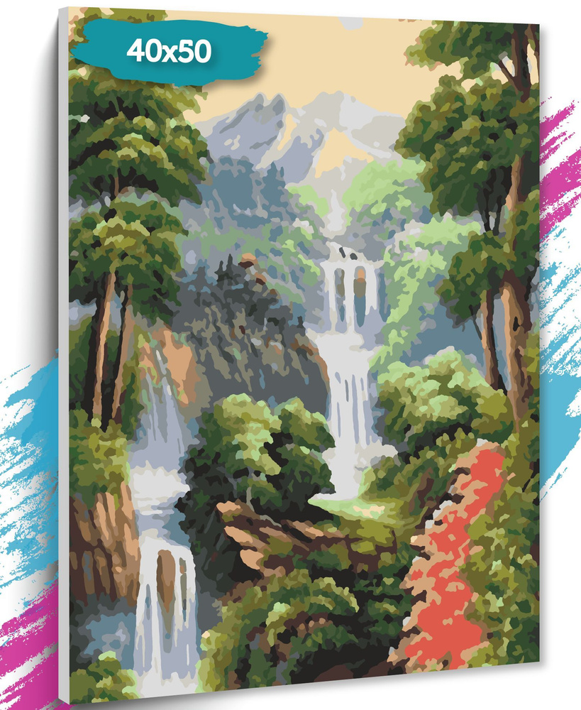 Картина по номерам "Водопад", Холст на подрамнике, 40х50 см, Набор для творчества, Рисование, 40х50 см, #1