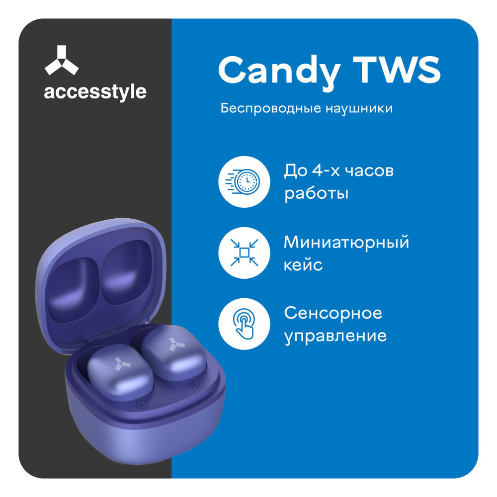 Беспроводные наушники Accesstyle Candy TWS Violet, фиолетовые / С микрофоном для смартфона / TWS наушники #1