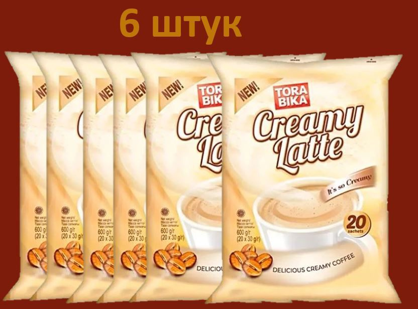 Кофе Торабика Крем Латте (Torabika Creamy Latte) 3 в 1 НАБОР 6 упаковок *20 пак/Индонезия  #1