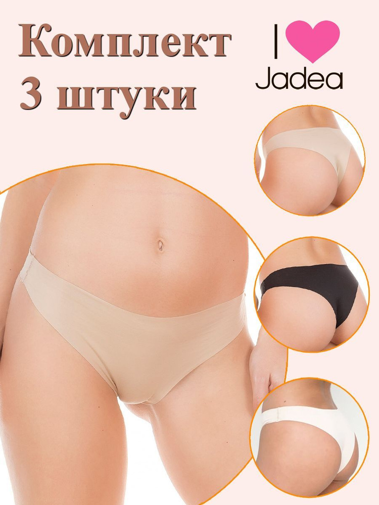 Комплект трусов бразильяна Jadea, 3 шт #1