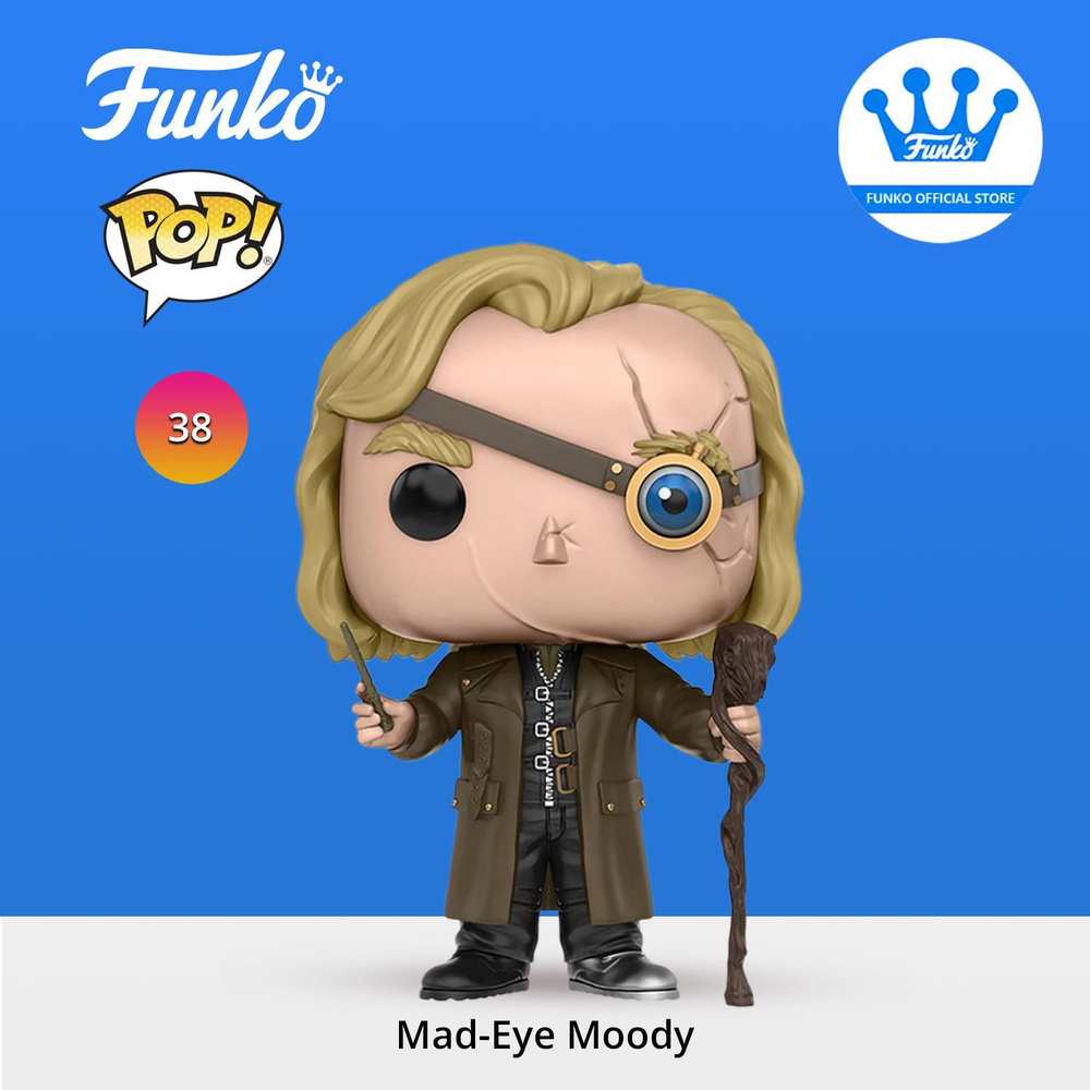 Фигурка Funko POP! Vinyl Harry Potter Mad-Eye Moody 10990 #1