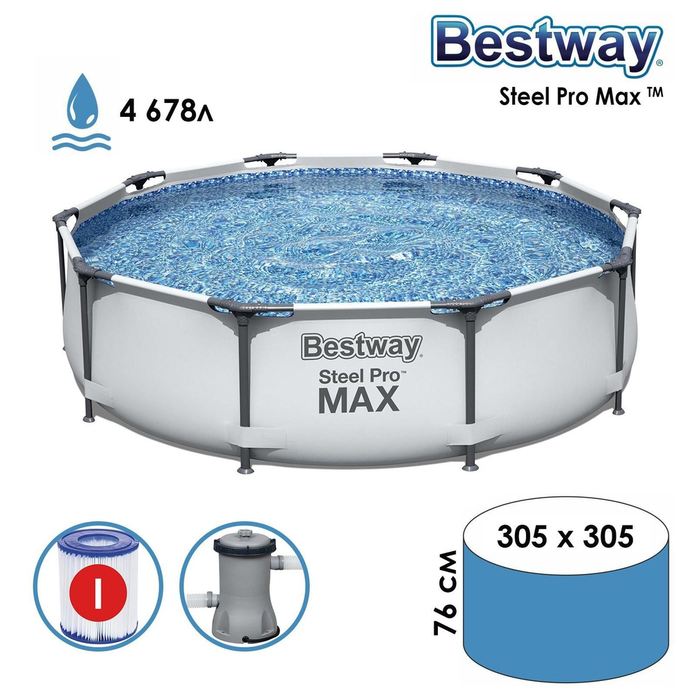 Бассейн каркасный Bestway Steel Pro Ma 56408x, с фильтр-насосом / 305 х 76 см.  #1
