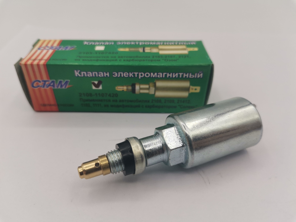 Работа электромагнитного клапана карбюратора