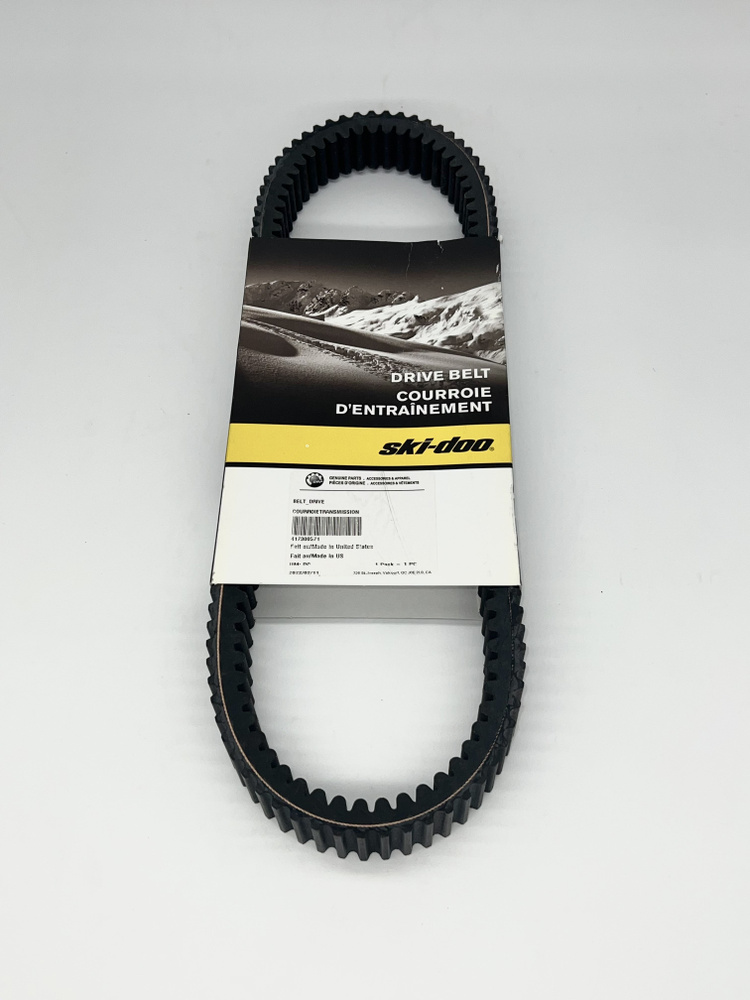 ключ для снятия ремня вариатора brp. ремень вариатора brp 1000. ремень вариатора brp. ремень вариатора 417300383 оригинал. 605348425 ремень вариатора brp.