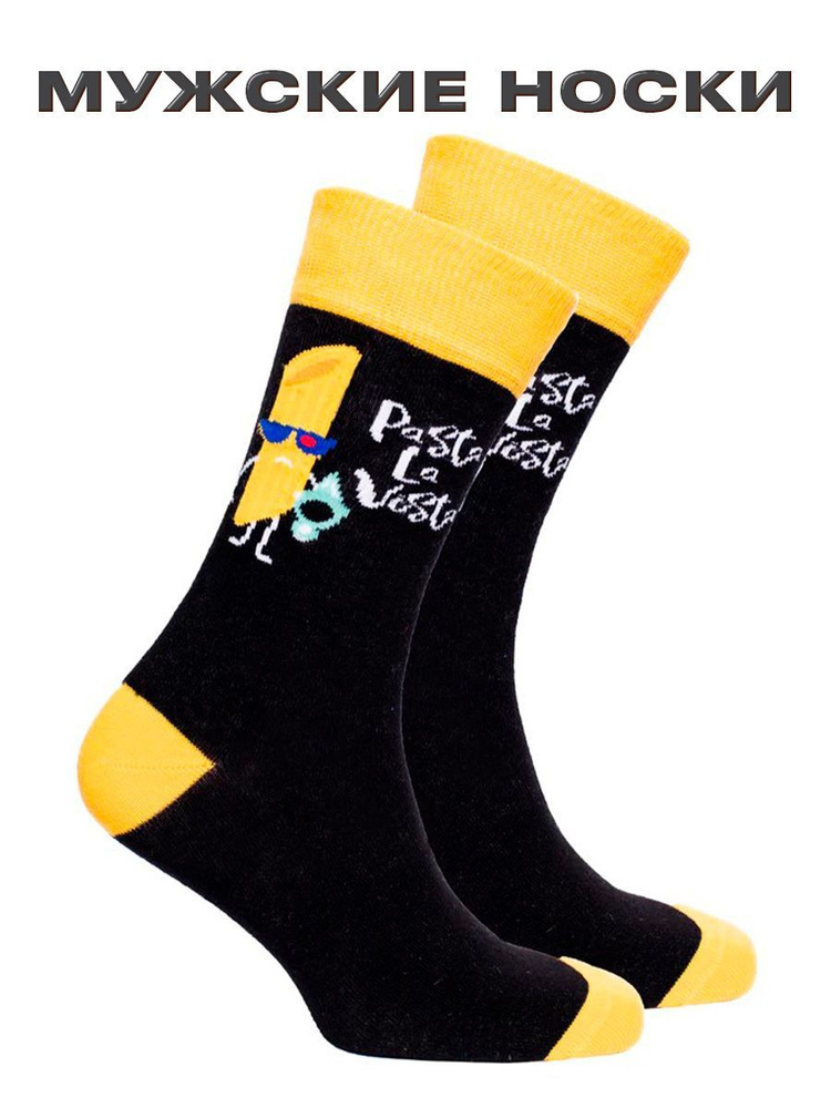 Носки Socks n Socks, 1 пара #1